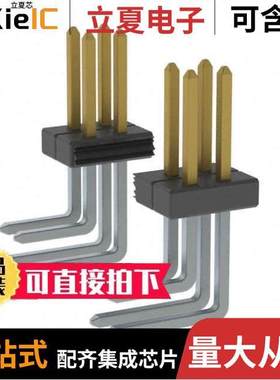 M50-3900542连接器 〔CONN HEADER R/A 10POS 1.27MM 〕