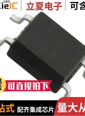 HCPL-181-06AE隔离器 〔OPTOISO 3.75KV TRANS 4MINIFLAT 〕