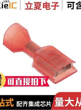 5-520263-2连接器 〔250 ULTRA-FAST RCPT 22-18 TPBR 〕