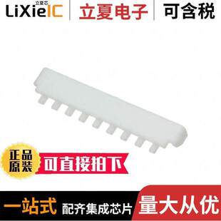 ASSU 1729531801连接器 〕 POSITION TERMINAL 〔MICRO FIT