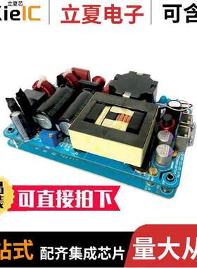MBC550-1T24电源-内外部 〔AC/DC CONVERTER 24V 150/550W 〕