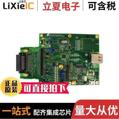 DP83630-EVK/NOPB开发板 〔BOARD EVAL FOR DP83630 〕