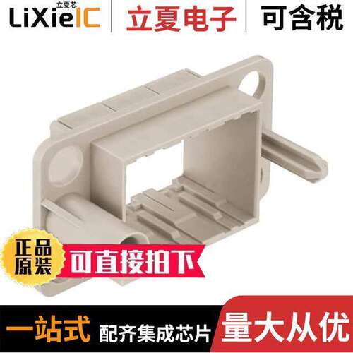 09140101701连接器 〔FRAME PANEL MOUNTING FOR 3MOD 〕