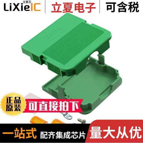 1834424连接器 〔CONN TERM BLK CABLE HSG GN 10POS 〕