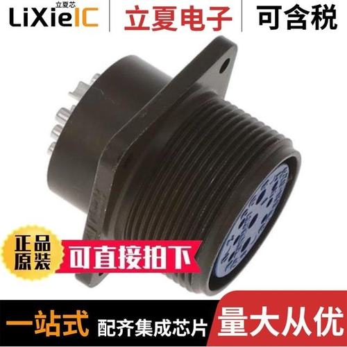 97-3102A20-19P/97-3107A24-11P/97-3100A-14S-5P(946)