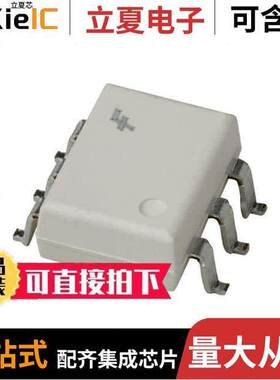 MOC3032SM隔离器 〔OPTOISOLATOR 4.17KV TRIAC 6SMD 〕