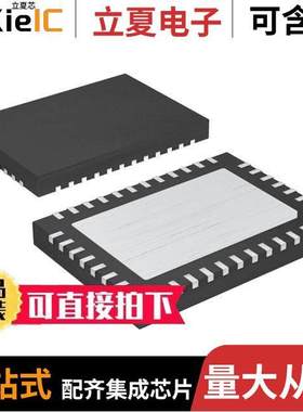 DS1875RT+芯片 〔IC SFP CTRLR/TRIPLEXER 38-TQFN 〕