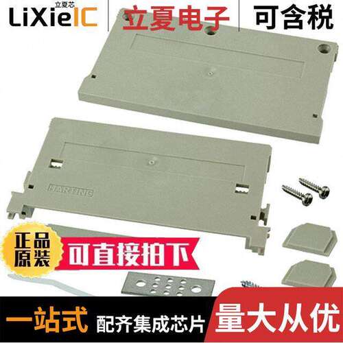 09020640502连接器 〔DIN-SIGNAL SHELL HOUSING B15 〕