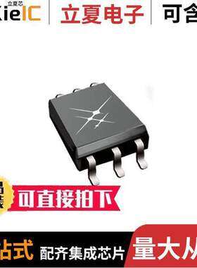 SI8261BBD-C-IS隔离器 〔DGTL ISO 5KV 1CH GATE DRVR 6SDIP 〕