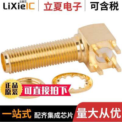 132203-16连接器 〔SMA RIGHT ANGLE PCB JA【, THROUG 〕