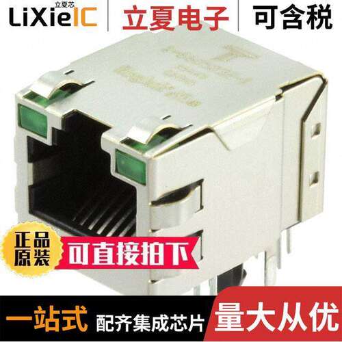 1-6605832-1连接器 〔CONN MAGJA【 1PORT 100 BASE-T 〕