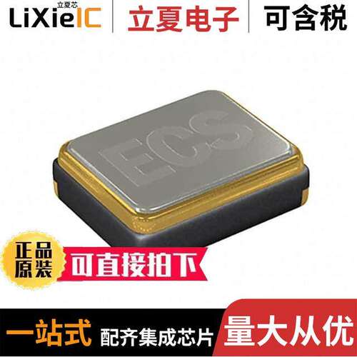 ECS-TXO-3225MV-160-TR晶振 〔XTAL OSC TCXO 16MHZ HCMOS 〕
