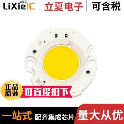 BXRC-50C4001-C-74-SE  Bridgelux