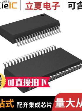 TPS23851DCER芯片 〔IC POE CNTRL 4 CHANNEL 36SSOP 〕