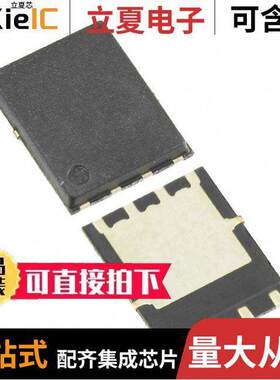 RJK0391DPA-00#J5A null Renesas Electronics America