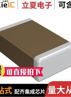 GRM2165C1H471JA01J电容 〔CAP CER 470PF 50V C0G/NP0 0805 〕