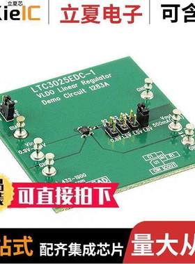 DC1283A开发板 〔EVAL BOARD LDO REG LTC3025-1 〕