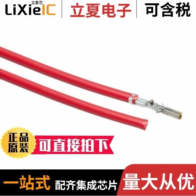 0430300002-12-R0/0430300002-06-G2/0430300002-03-B0