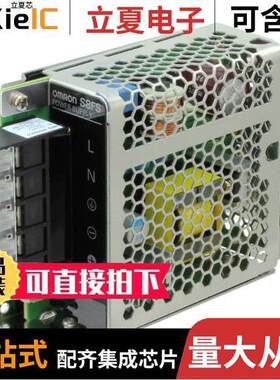 S8FS-G03005CD电源-内外部 〔AC/DC CONVERTER 5V 30W 〕