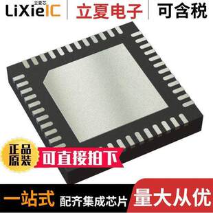 BATT PMIC 〔IC 〕 SYST 48VQFN PWR TPS65217CRSLT芯片