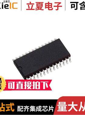 MAX211IDWR芯片 〔IC TRANSCEIVER FULL 4/5 28SOIC 〕