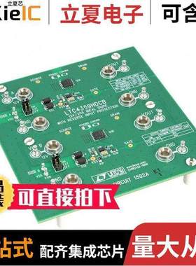 DC1502A开发板 〔BOARD EVAL FOR LTC4359 〕