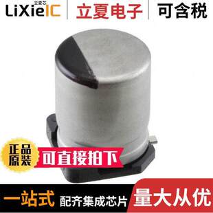 ALUM POLY SMD ZK1E271P电容 〕 25V 〔CAP 20% EEH 270UF