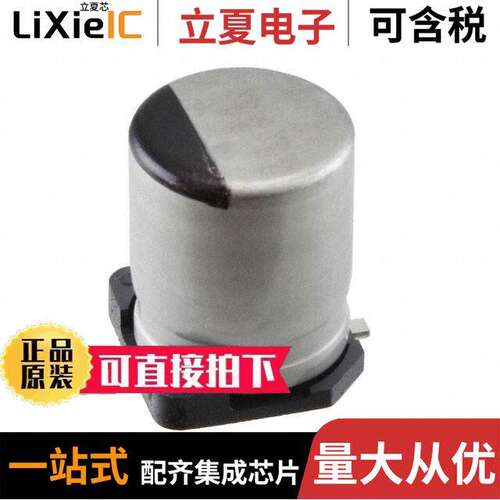 EEH-ZK1E271P电容 〔CAP ALUM POLY 270UF 20% 25V SMD 〕