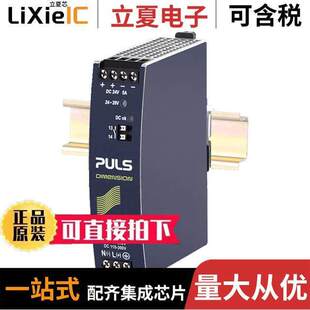 SUPPLY 〕 CP5.242电源 〔POWER 28VD 1PH 内外部 120W