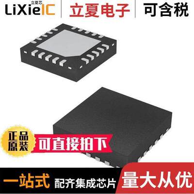 SI4355-B1A-FMR射频 〔RF RX FSK/GFSK 283-350MHZ 20QFN 〕