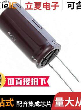 EKZN800ELL471ML20S电容 〔CAP ALUM 470UF 20% 80V RADIAL 〕