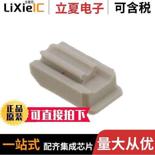 09060019918连接器 〔DIN-POWER CODE KEY TYPE H 〕