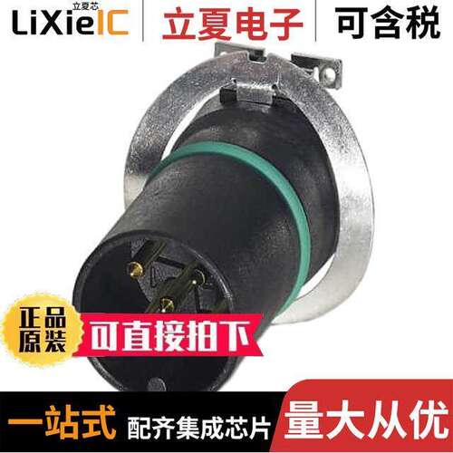 1412012连接器 〔CONN MALE INSERT 5POS GOLD SLDR 〕