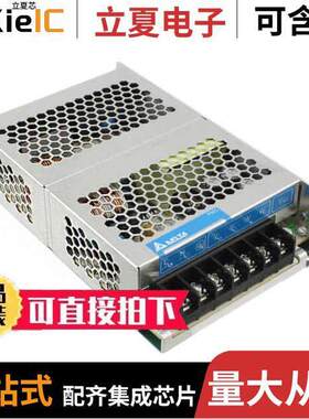 PMC-12V100W1AA电源-内外部 〔AC/DC CONVERTER 12V 100W 〕