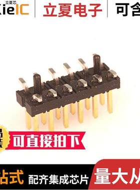 0877591250连接器 〔CONN HEADER SMD 12POS 2MM 〕