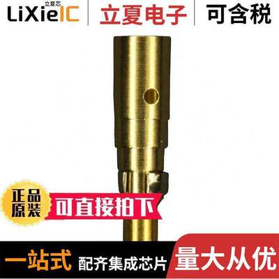 131C11049X连接器 〔CONN D-SUB PIN 8-10AWG CRIMP 〕