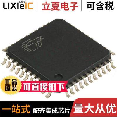 CY8C29566-24AXI芯片 〔NO WARRANTY 〕