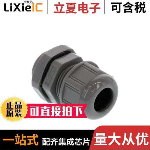 0936000352连接器 〔POLYAMIDE CABLE GLAND 〕