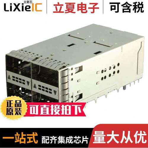 2227670-2连接器 〔CONN ZQSFP+ RCP CAGE 2X2 152P RA 〕