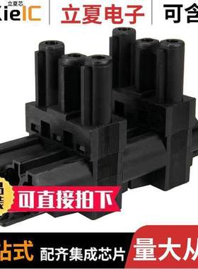 167163V2连接器 〔DISTRIB BLK 1-IN 3-OUT 4 POLL 〕