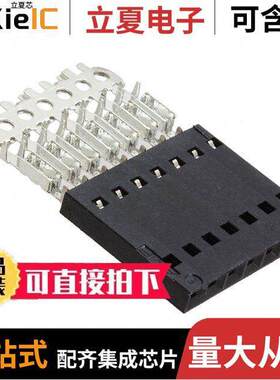 104439-6连接器 〔CONN RCPT 7POS IDC 22-26AWG GOLD 〕