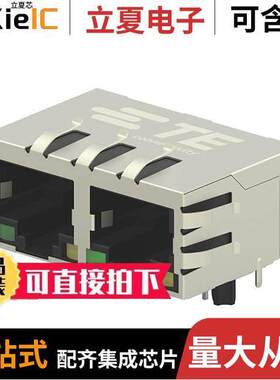 5-2301996-8连接器 〔CONN MAGJA【 2PORT 1000 BASE-T 〕