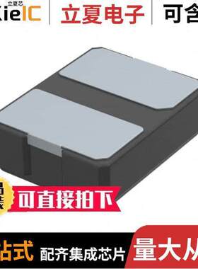 NX3225GD-8MHZ-STD-CRA-3晶振 〔CRYSTAL 8.0000MHZ 8PF SMD 〕