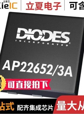 AP22653AFDZ-7/AP22653AW6-7/AP22653QW6-7