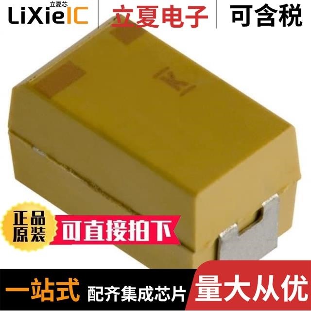 T496X336K020ATE900/T496X476M016ATE900/T496X475M050ATE1K5