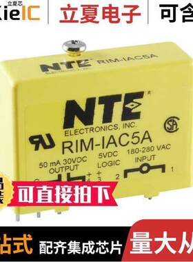 RIM-IAC5A继电器 〔AC INPUT MODULE 5V 〕