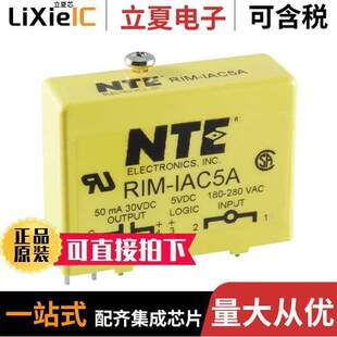 RIM 〕 MODULE INPUT IAC5A继电器 〔AC