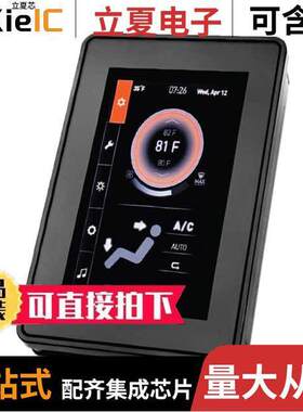 3D50XX-100光电元件 〔5-INCH VEHICLE DISPLAY, 1 CAN PO 〕