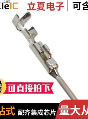 175149-1连接器 〔CONN TAB 22-26AWG CRIMP TIN 〕