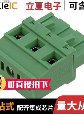 1737712连接器 〔TERM BLO【 PLUG 3POS 90DEG 7.5MM 〕